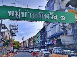 4 спален Дом for sale in Thepharak, Mueang Samut Prakan, Thepharak