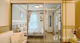 ยูนิตที่เหลืออยู่ในโครงการ เอ สเปซ มี บางนา