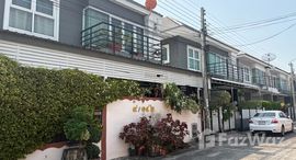 ยูนิตมือสองและให้เช่า