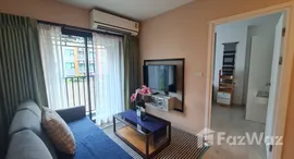 Unités disponibles à Escent Ville Chiangmai