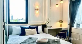 ยูนิตที่เหลืออยู่ในโครงการ S1 Rama 9 Condominium