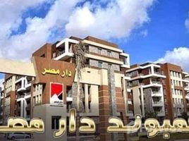 3 Bedroom Apartment for sale at Al Andalus Buildings, Al Andalus District