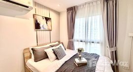 ยูนิตที่เหลืออยู่ในโครงการ รีเจ้นท์ โฮม 6 ประชาชื่น