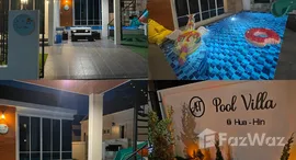 ยูนิตมือสองและให้เช่า