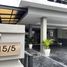 6 спален Дом на продажу в Premium Place Ramintra - Maiyarap, Tha Raeng, Банг Кхен