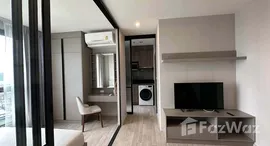 ยูนิตที่เหลืออยู่ในโครงการ ไอดีโอ โมบิ สุขุมวิท อีสต์พอยท์