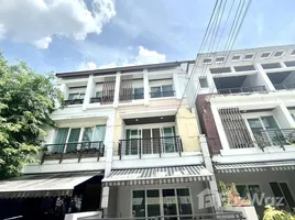 4 спален Таунхаус в аренду в Baan Klang Muang Urbanion Rama 9 - Ladprao, Wang Thonglang, Щанг Тхонгланг