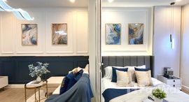 ยูนิตที่เหลืออยู่ในโครงการ เอส วัน พระราม 9 คอนโดมิเนียม