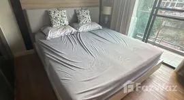 ยูนิตที่เหลืออยู่ในโครงการ ดุสิต แกรนด์ พาร์ค