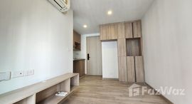 ยูนิตที่เหลืออยู่ในโครงการ เคนซิงตัน ระยอง