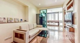 ยูนิตที่เหลืออยู่ในโครงการ ริทึ่ม พหล-อารีย์