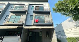 ยูนิตที่เหลืออยู่ในโครงการ Baan Klang Muang Rama 9 - Onnut