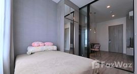 ยูนิตที่เหลืออยู่ในโครงการ เดอะ ไพรเวซี่ พระราม 9