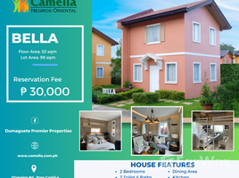 2 спален Дом на продажу в Camella Negros Oriental, Dumaguete City