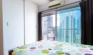 1 Bedroom Condo for sale in Chomphon, Bangkok SYM Vibha-Ladprao