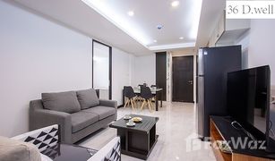 2 Schlafzimmern Appartement zu verkaufen in Bang Chak, Bangkok 36 D Well
