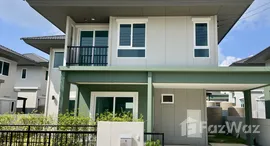 ยูนิตที่เหลืออยู่ในโครงการ สราญสิริ เกาะแก้ว รีทรีต