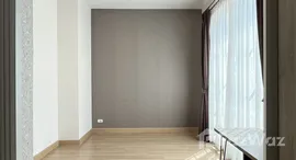 ยูนิตมือสองและให้เช่า