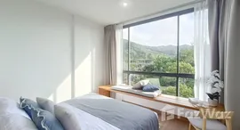 Hill Myna Condotel 在售单元