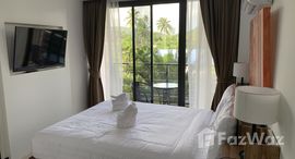 Unités disponibles à Mai Khao Beach Condotel