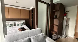 ยูนิตที่เหลืออยู่ในโครงการ อริสโต้ 1