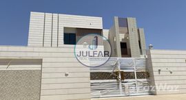 Доступные квартиры в Al Uraibi