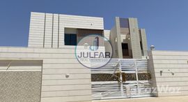 Available Units at Al Uraibi