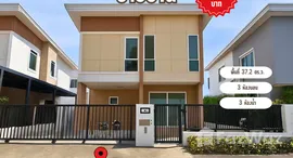 ยูนิตมือสองและให้เช่า