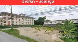 ยูนิตมือสองและให้เช่า