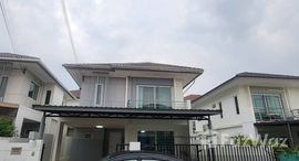 ยูนิตที่เหลืออยู่ในโครงการ บ้านพฤกษานารา ชัยพฤกษ์ 2 จอมเทียน