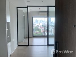 1 chambre Condominium à vendre à Fuse Miti Ratchada-Sutthisan., Din Daeng, Din Daeng, Bangkok