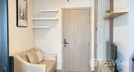 ยูนิตที่เหลืออยู่ในโครงการ ออริจิ้น เพลส บางนา