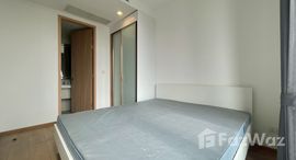 ยูนิตที่เหลืออยู่ในโครงการ โนเบิล บี33