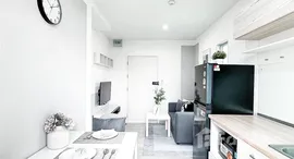 ยูนิตที่เหลืออยู่ในโครงการ เดอะไพรเวซี่ ลาดพร้าว-เสนา