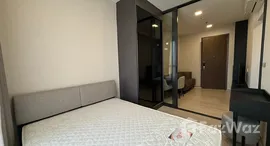 ยูนิตที่เหลืออยู่ในโครงการ เดอะ ไพรเวซี่ จตุจักร