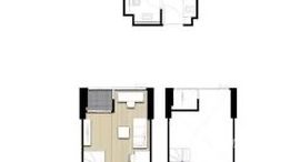 ยูนิตมือสองและให้เช่า