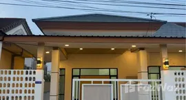 ยูนิตที่เหลืออยู่ในโครงการ ศรีสุชาติแกรนด์วิว 5