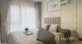 ยูนิตที่เหลืออยู่ในโครงการ ไลฟ์ อโศก ไฮป์