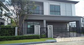 ยูนิตที่เหลืออยู่ในโครงการ แกรนด์ บริทาเนีย พระราม 9 - กรุงเทพกรีฑา