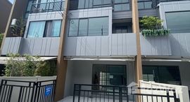 ยูนิตที่เหลืออยู่ในโครงการ บ้านกลางเมือง สุขุมวิท - อ่อนนุช