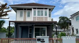 ยูนิตที่เหลืออยู่ในโครงการ อรสิริน 3