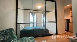 ยูนิตมือสองและให้เช่า