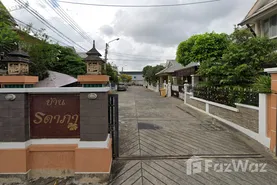 โครงการ บ้านรดาภา ในทำเล ลาดพร้าว, กรุงเทพมหานคร