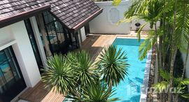 ยูนิตที่เหลืออยู่ในโครงการ โมโน ลักซูรี่ วิลล่า ป่าสัก