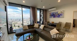 ยูนิตที่เหลืออยู่ในโครงการ สกายไรส์ อเวนิว สุขุมวิท 64