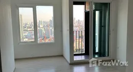 ยูนิตที่เหลืออยู่ในโครงการ แชปเตอร์ วัน อีโค รัชดา - ห้วยขวาง