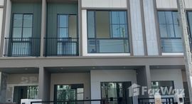 ยูนิตที่เหลืออยู่ในโครงการ เวิร์ฟ รามคำแหง-วงแหวน