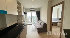 ยูนิตที่เหลืออยู่ในโครงการ พลัส คอนโด หาดใหญ่