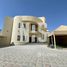 6 спален Вилла на продажу в Al Shamkha, Al Reef Villas