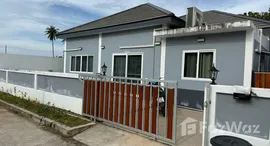 ยูนิตที่เหลืออยู่ในโครงการ ดิ อเวนิว วิลเลจ